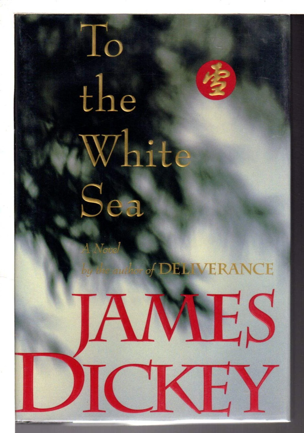 To the White Sea - Image 2