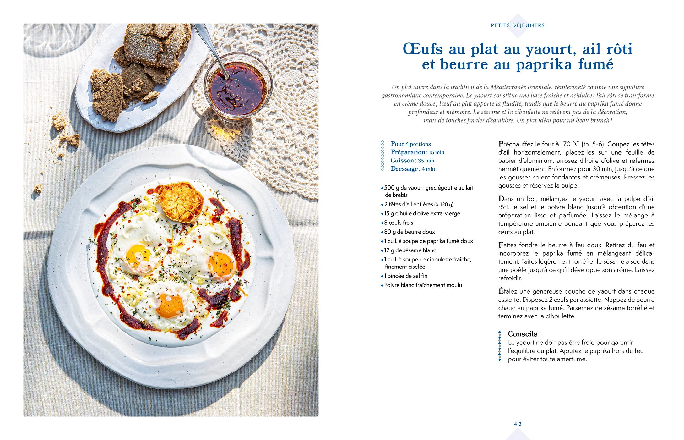 Yaourt grec - Image 6