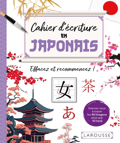 Cahier d'écriture en japonais - Effacez et recommencez ! - Image 6