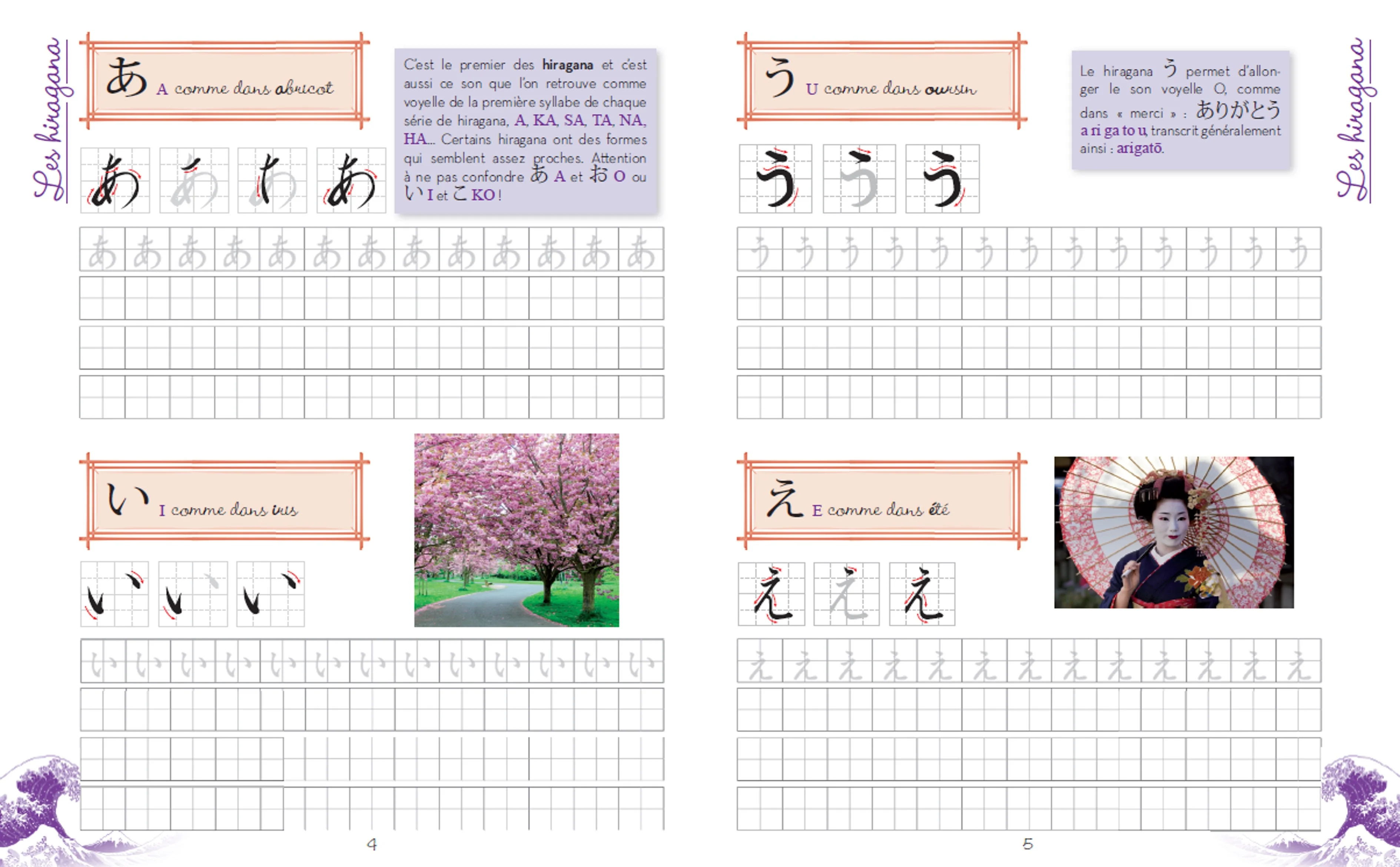 Cahier d'écriture en japonais - Effacez et recommencez ! - Image 7