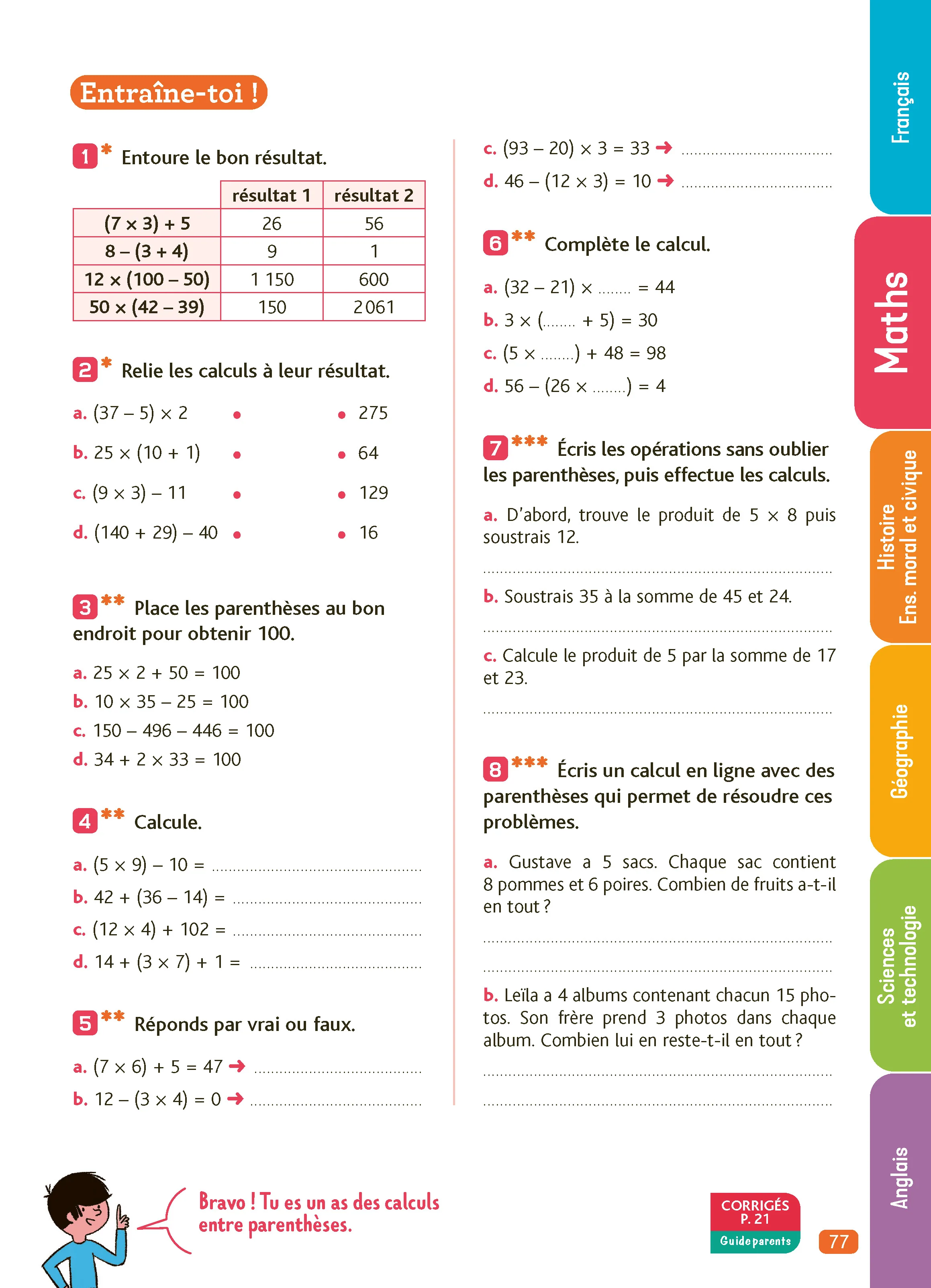 Je comprends tout CM1 - Image 7
