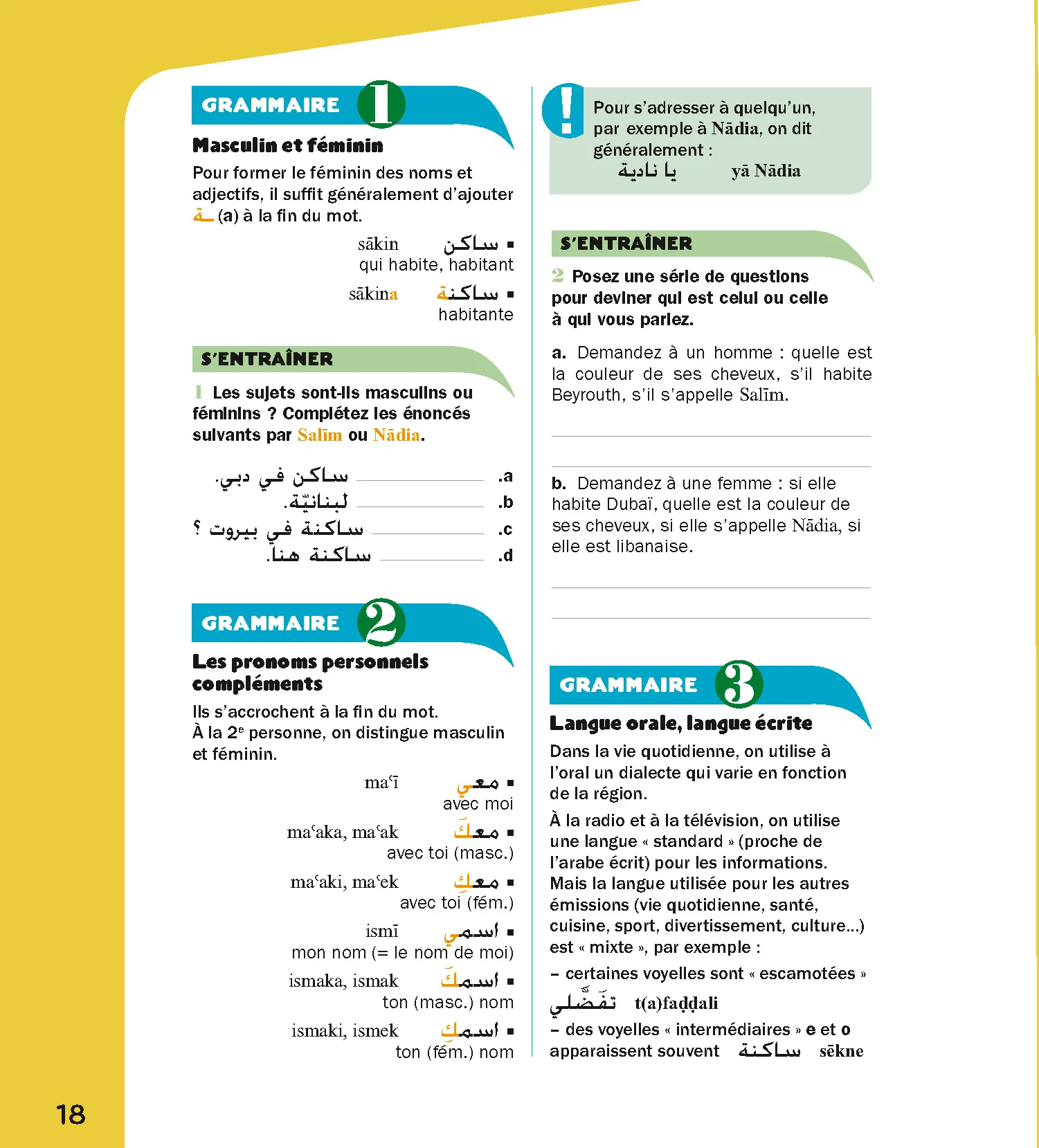 Arabe - Cahier d'activités - Initiation (Voie express) - Image 4