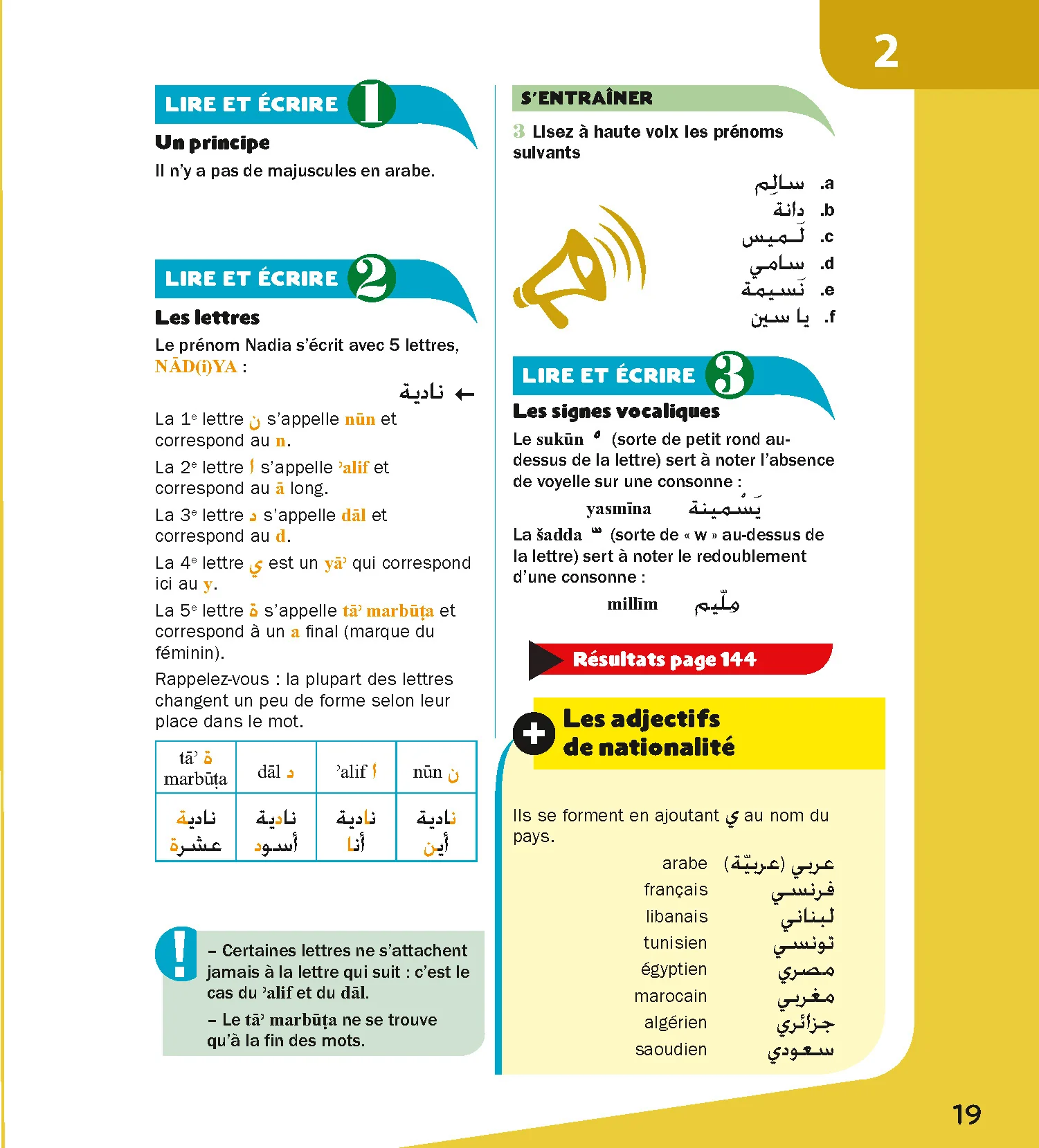 Arabe - Cahier d'activités - Initiation (Voie express) - Image 5