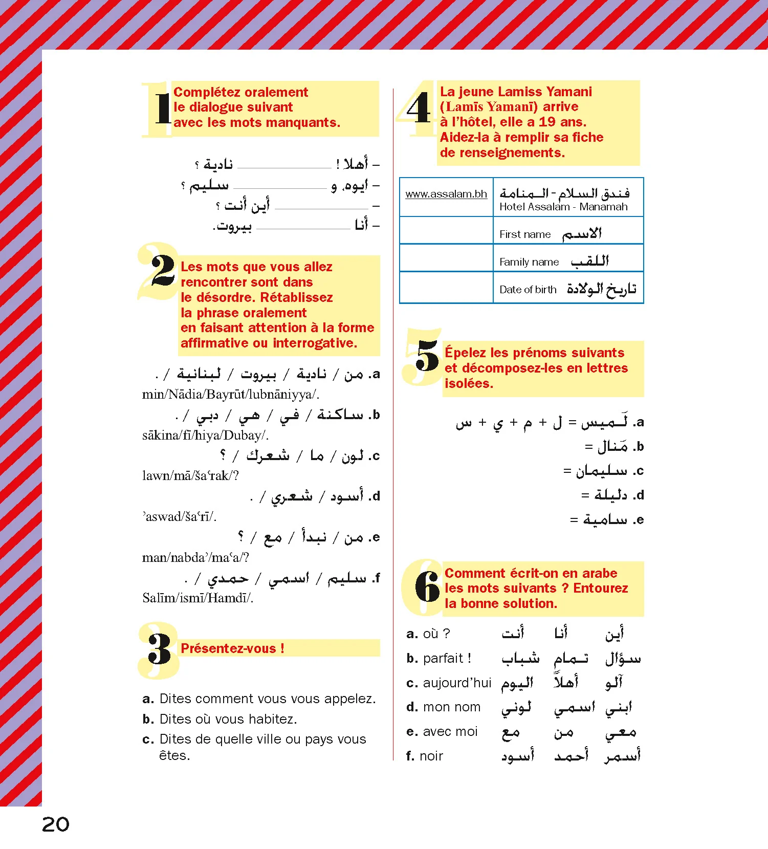 Arabe - Cahier d'activités - Initiation (Voie express) - Image 6