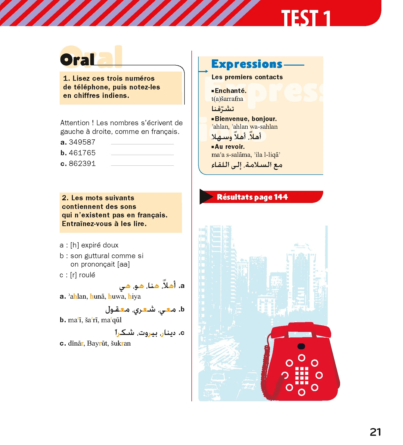Arabe - Cahier d'activités - Initiation (Voie express) - Image 7