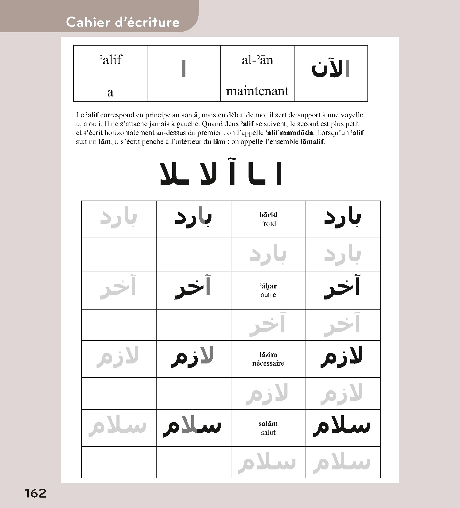 Arabe - Cahier d'activités - Initiation (Voie express) - Image 8