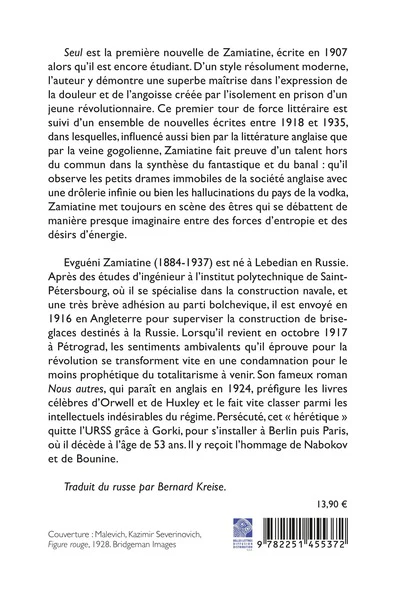 Seul suivi de Le Pêcheur d'hommes - Image 2
