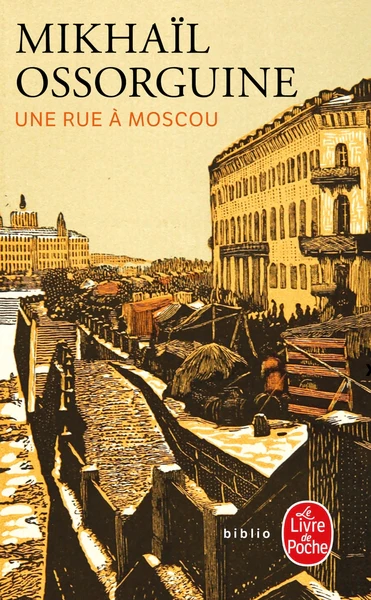 Une rue à Moscou - Image 3