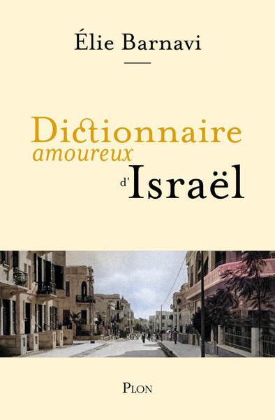 Dictionnaire amoureux d'Israël - Image 2