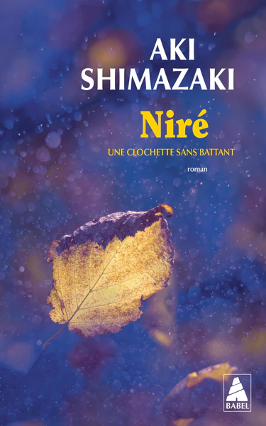 Niré - Image 3