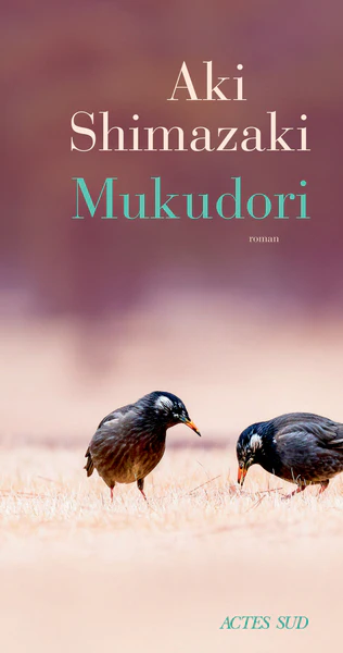 Mukudori - Image 3