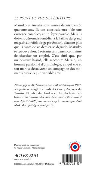 Mukudori - Image 4