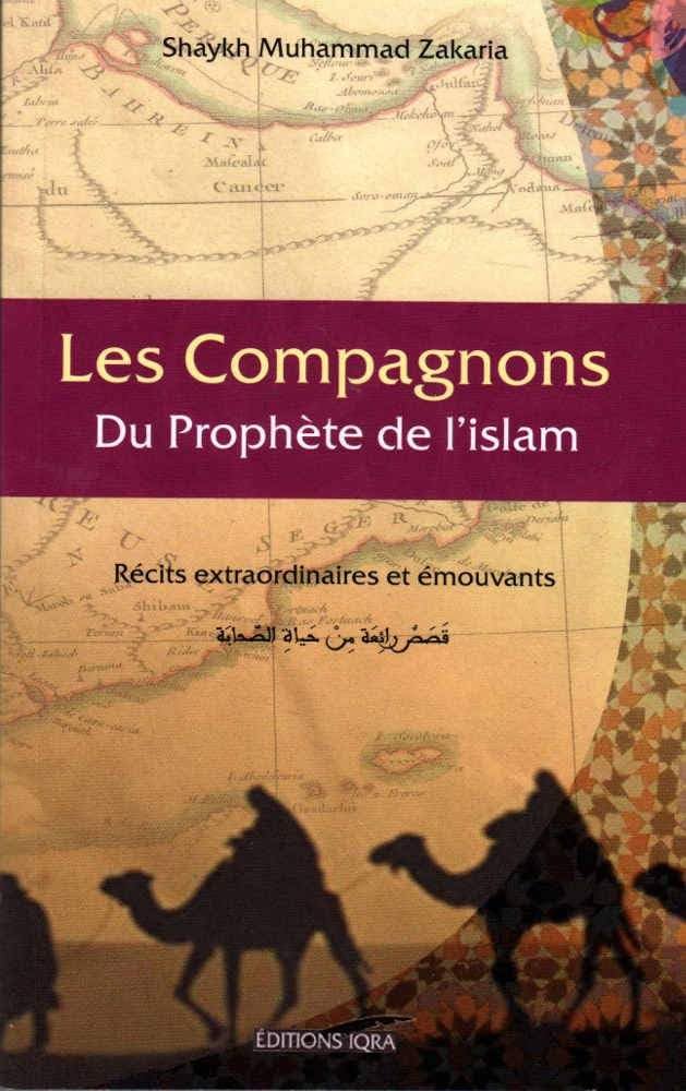 recits extraordinaires tires du coran et de la sunna authentique - Image 2