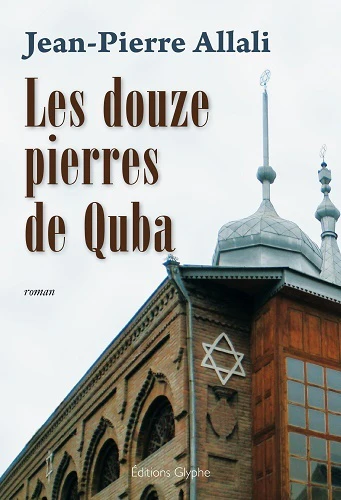 Les douze pierres de Quba - roman - Image 2