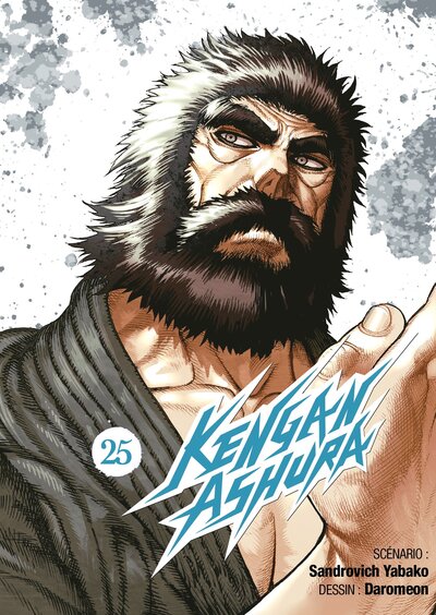 Kengan Ashura - Tome 25 - Image 5