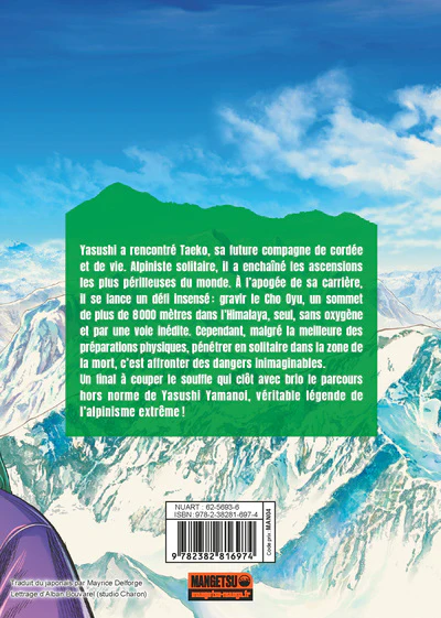The Alpine Climber T07 - Image 2