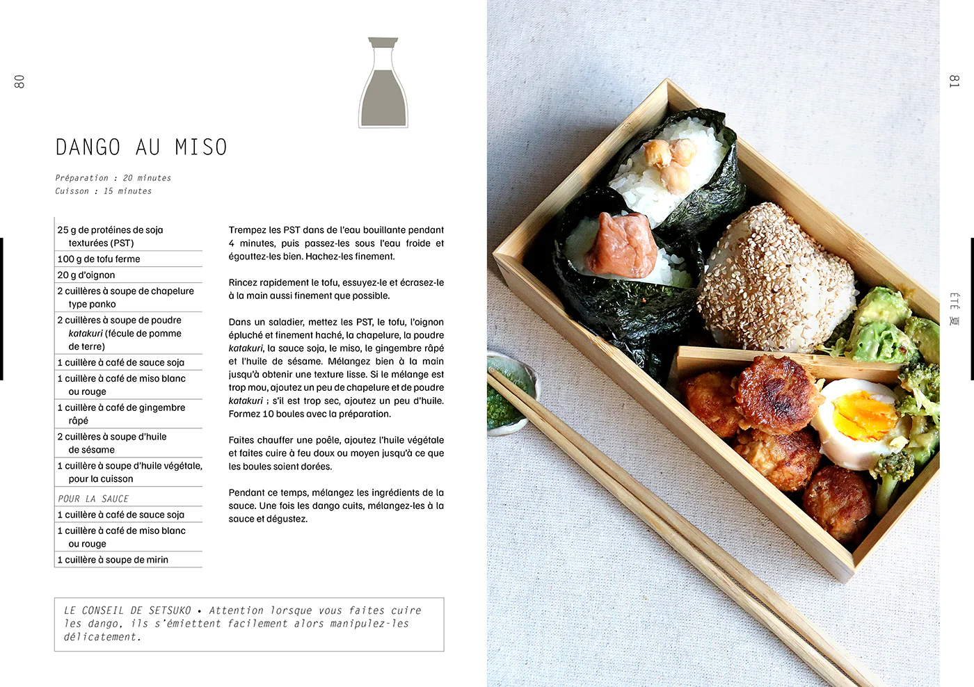 Miso - Image 8