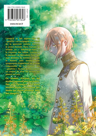 Kyuki no Adabana - Tome 03 - Image 2