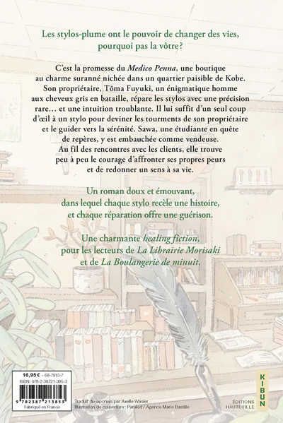 L'Atelier magique de Kobe - Image 8