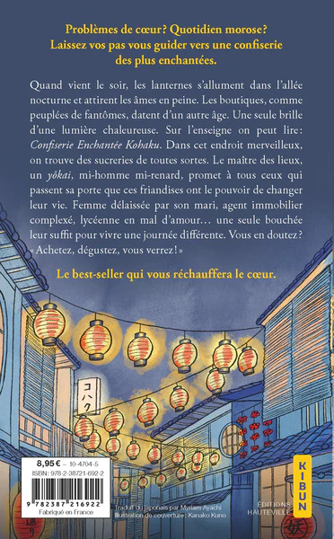 La Petite Confiserie de l'allée nocturne (Prix des Lectrices 2026) - Image 2
