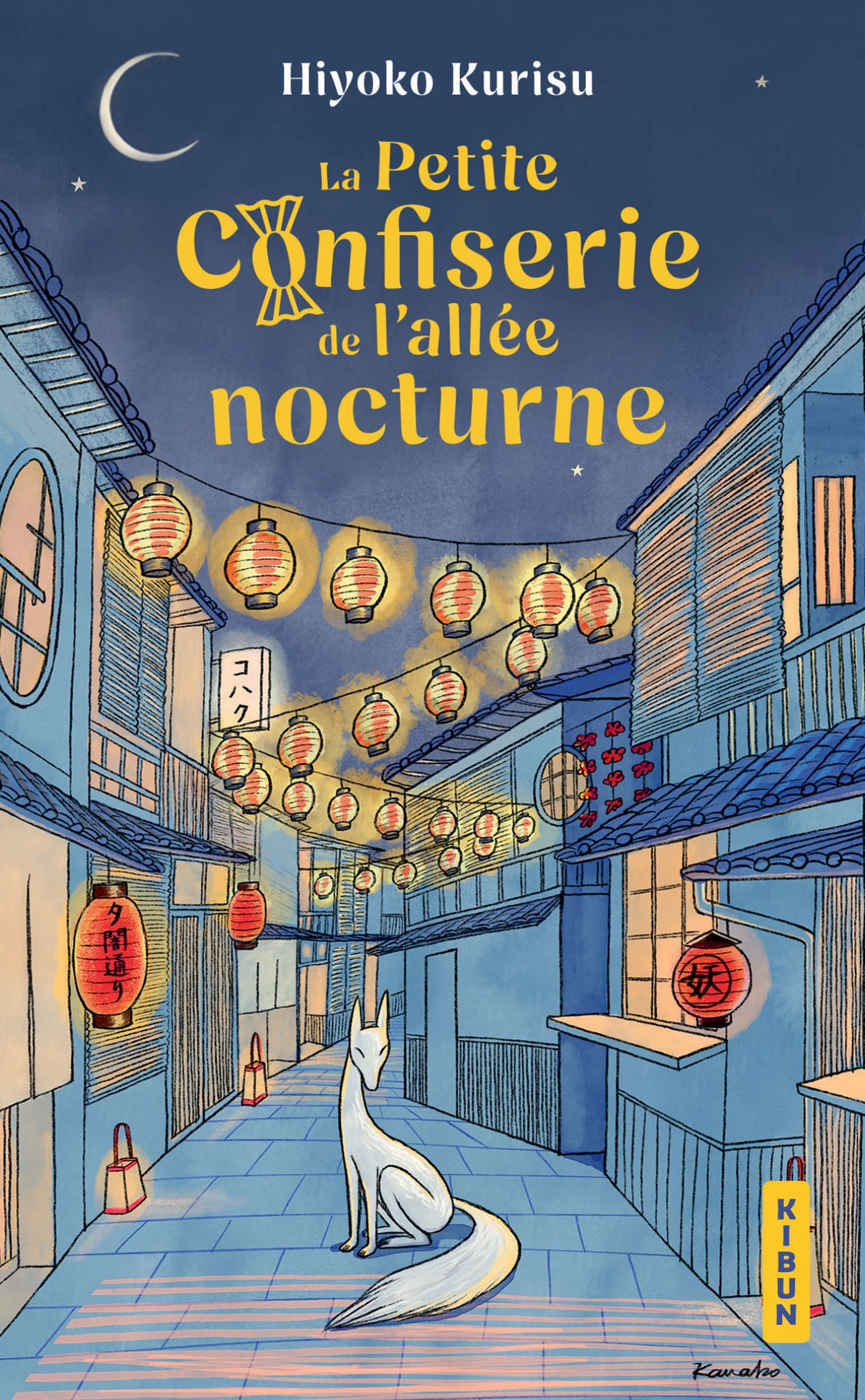 La Petite Confiserie de l'allée nocturne (Prix des Lectrices 2026) - Image 3