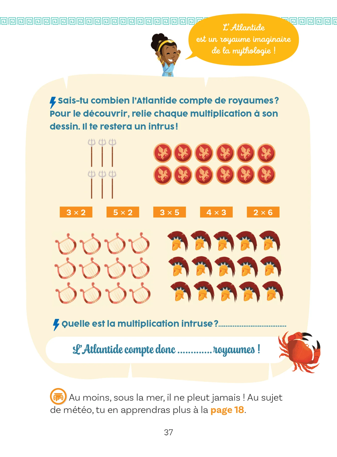 Les énigmes de la mythologie - CE1 - Image 9