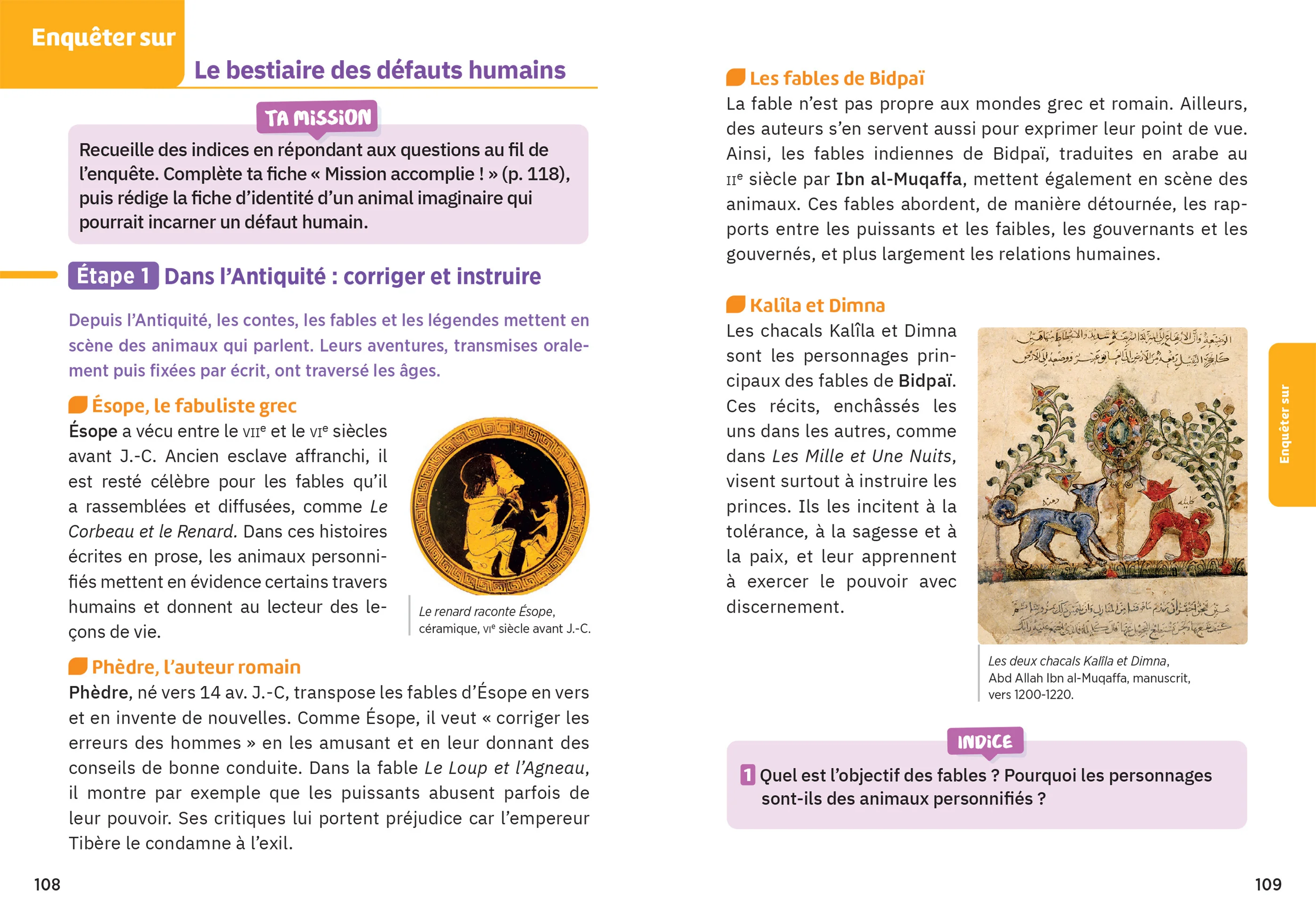 Le Roman de Renart - Image 5