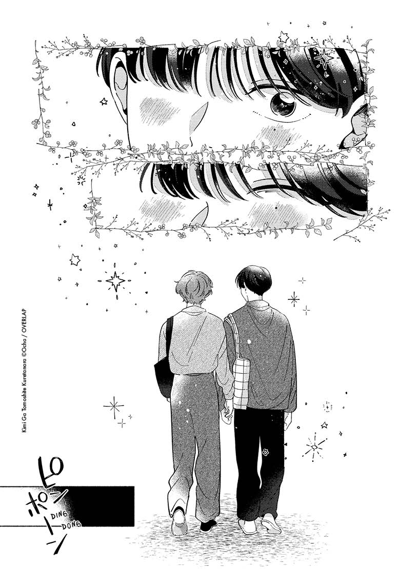 Avec le printemps fleurit l'amour - Image 5