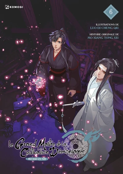 Le Grand Maître de la Cultivation Démoniaque T06 Manhua (Mo Dao Zu Shi) - Image 3