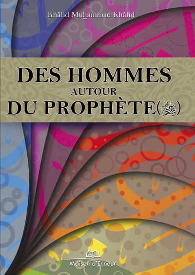 Des hommes autour du prophète - Image 3