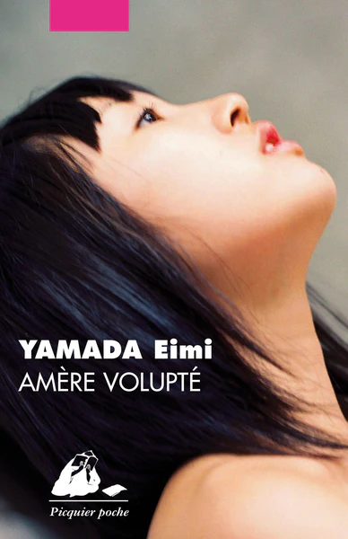 AMERE VOLUPTE - Image 2