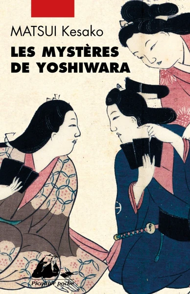 Les mystères de Yoshiwara - Image 2
