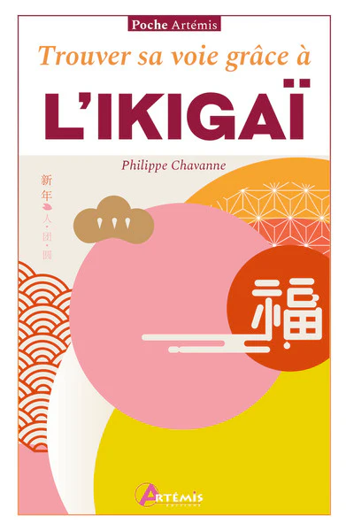 Trouver sa voie grâce à l’ikigaï - Image 2