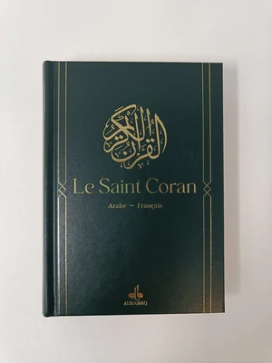 Saint Coran Arabe Français - Image 5