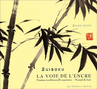 Suiboku - La voie de l'encre - Image 2