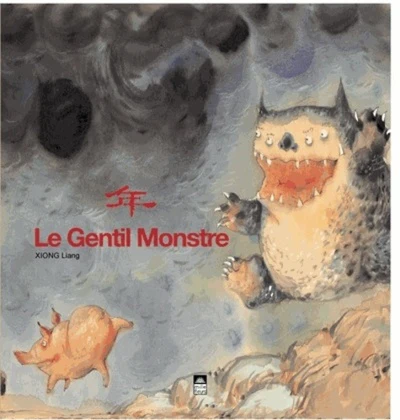 Le gentil monstre - nian,  Album - Image 2