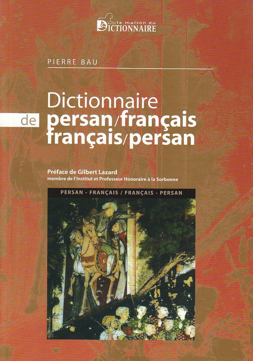 DICTIONNAIRE  PERSAN/FRANCAIS - FRANCAIS/PERSAN en caractères latins - Image 2