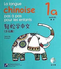 LA LANGUE CHINOISE PAS A PAS POUR LES ENFANTS MANUEL 1A (+CD) - Image 6