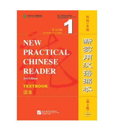 NEW PRATICAL CHINESE READER 1, TEXTBOOK (3ème ed.) - Image 4