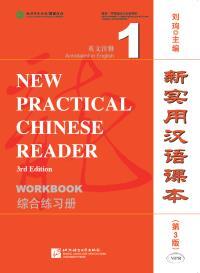 New Practical Chinese Reader 1 : Workbook (3rd Edition) - Image 2