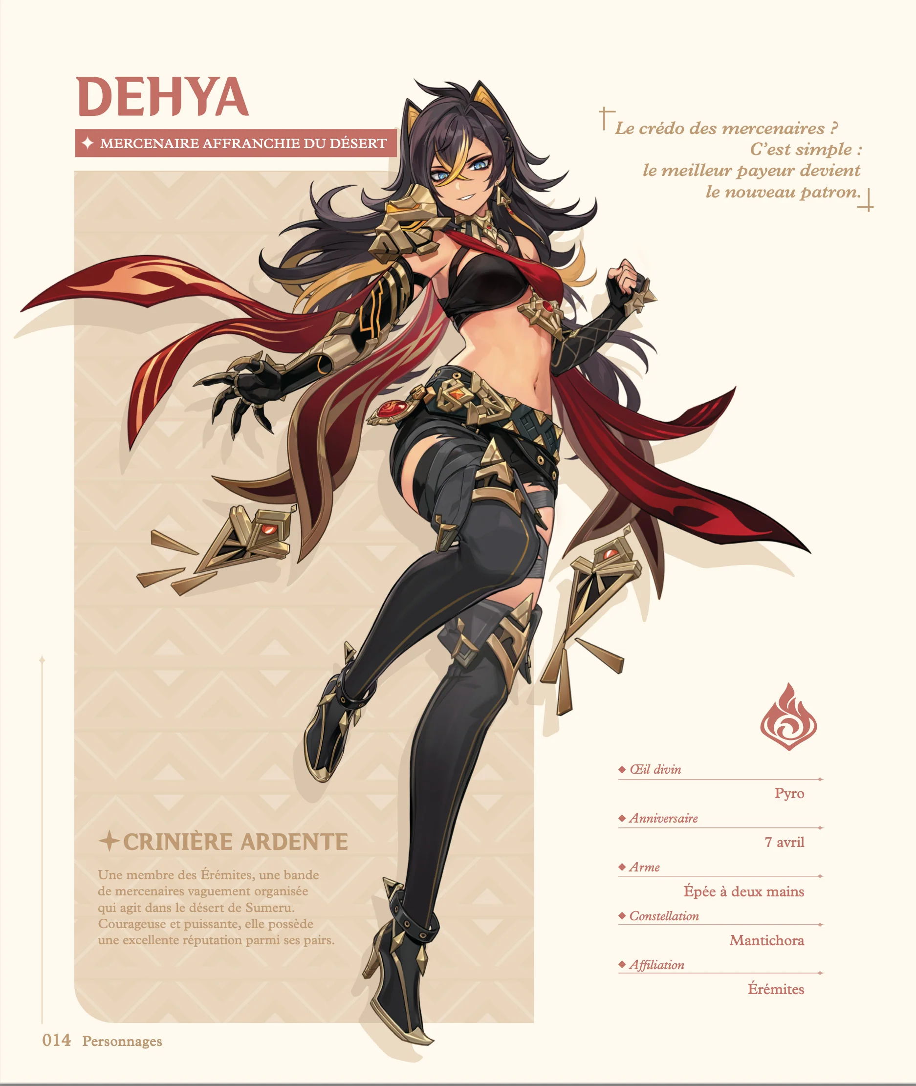Genshin Impact Artbook officiel Vol.3 - Image 3