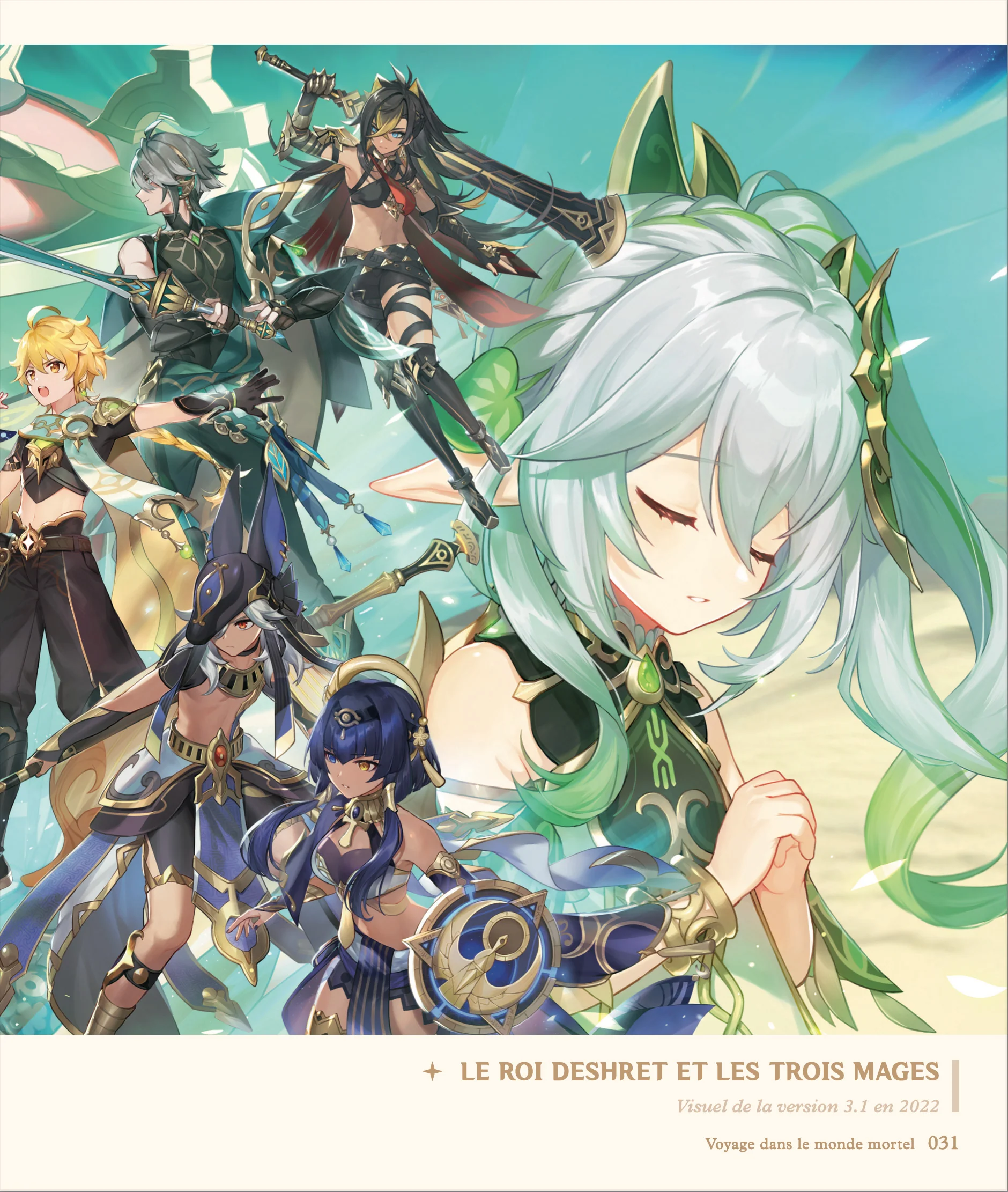 Genshin Impact Artbook officiel Vol.3 - Image 4