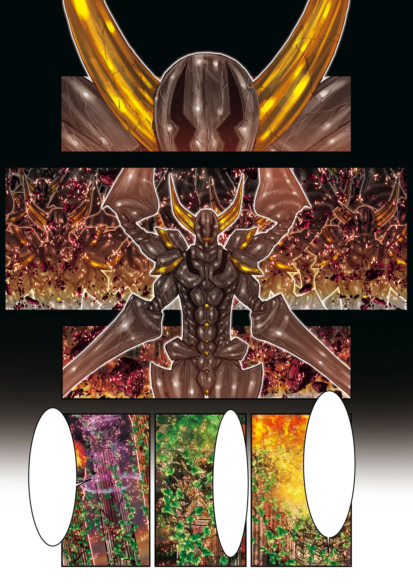 Saint Seiya épisode G : requiem T01 - Image 4