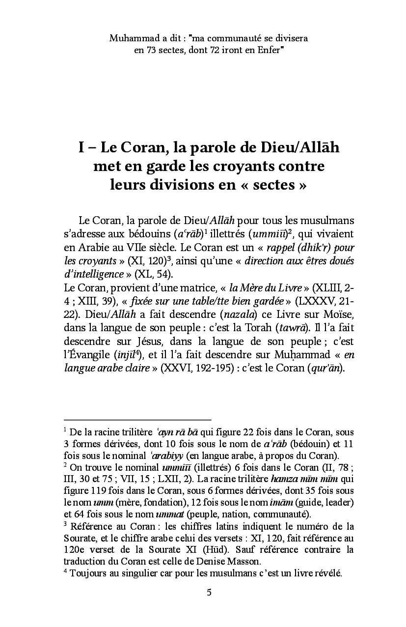 Muhammad a dit : "ma communauté se divisera en 73 sectes, dont 72 iront en Enfer" - Image 2